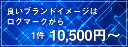 ロゴデザイン