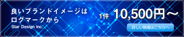 ロゴデザイン