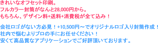 ビジネスコンセプト