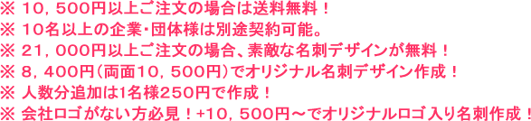 ビジネスコンセプト