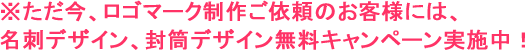 ビジネスコンセプト