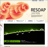 www.resoap.jp