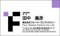 事例1