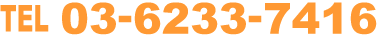 03-6233-7416