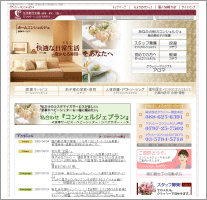 www.classy-concierge .com
