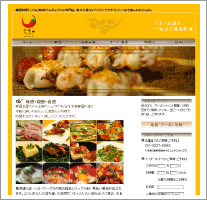 www.kochu-foods.com